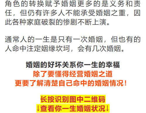 属鼠人命中有几段姻缘 很多人忽视了这一点,注定结婚了也会离