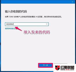 win10如何改用本地用户