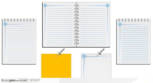 空白本子矢量素材设计素材