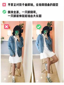 教你怎么对着镜子拍照好看 小仙女自拍必学的 POSE