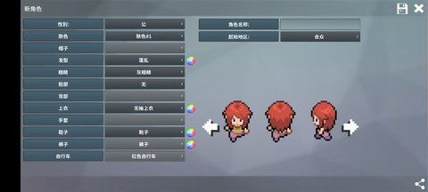 pokemmo宝可梦联机版下载 pokemmo rom包 附攻略 1.0 官方版 新云软件园 