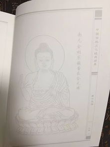 心上莲花群法宝免费结缘活动持续中 楞严咒挂件结缘有调整