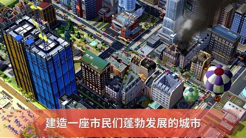 模拟城市破解版2020下载,介绍。