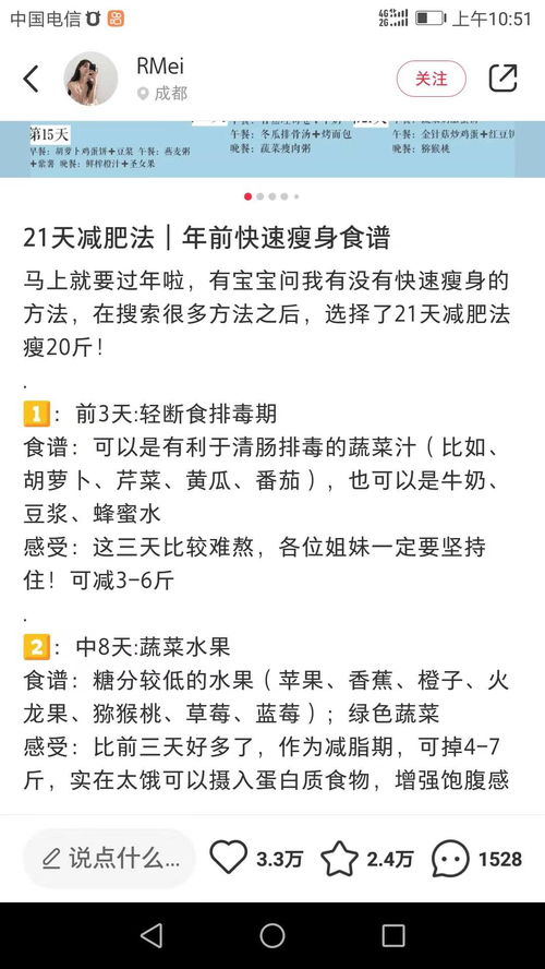 如何使你的笔记吸引眼球,小红书的爆款标题