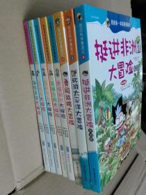 科学探险漫画书 不重复 书名请见图 正版彩图 出版印刷不同 8.5 9品