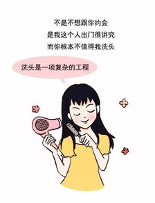 你是好人,但你配不上我 