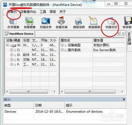 虚拟机被删除了还能找回来吗