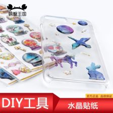 平板后壳贴纸diy怎么贴好看