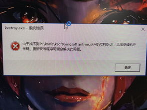 win10窗口下方无显示桌面