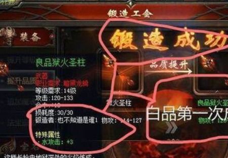 魔域主属性攻击,魔域主属性攻击：什么是主属性？