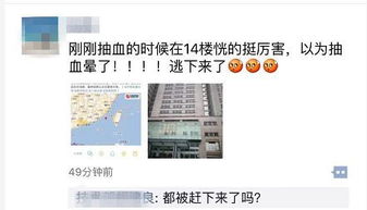 刚刚杭州地震了2021,杭州市发生2.2级地震吗?