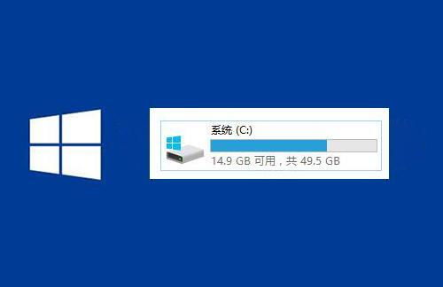 win10怎么c盘瘦身