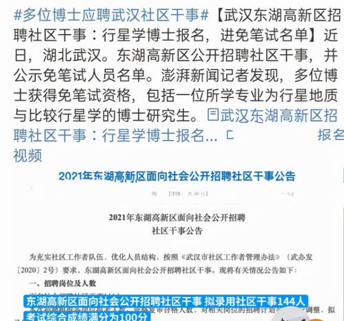  富邦食品厂工作感受与反馈心得,工作感受和心得体会 天富招聘