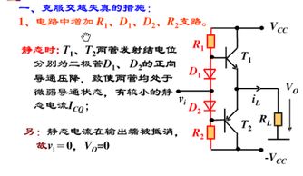 模拟电子技术中的开环和闭环是什么意思？谢谢！