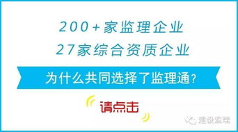 江西富邦建设监理公司招聘,江西富邦建设监理公司简介