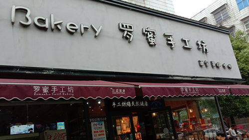 邵阳哪家店的蛋糕好吃 盘点邵阳排名前十的蛋糕店 邵阳蛋糕店大全 你喜欢哪个