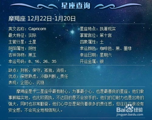 阴历十月十四是什么星座事业知识知识(阳历六月十四是什么星座)