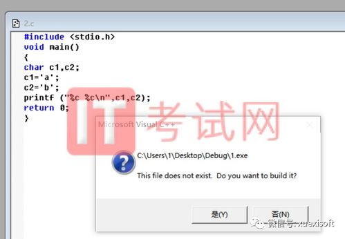 vc++6.0中文绿色版