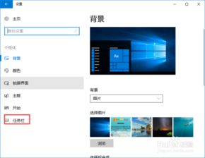 win10电脑右下角音频图标不见了怎么办