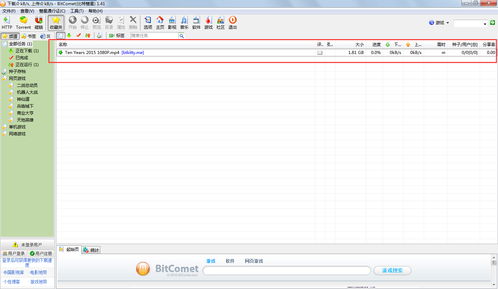 bitcomet1.0(悬赏！！！！比特彗星要如何设置下载最快)