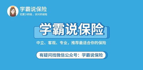 寿险必要购买吗 寿险保单 