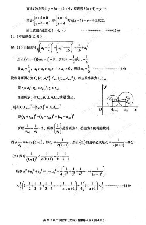 读 环境.资源和人口关系示意图 .回答1 2题. 1.图中字母F.G.H代表的含义分别是 A.资源开发.产品消费.废物排放B.产业活动.产品消费.废物排放 C.产品消费 