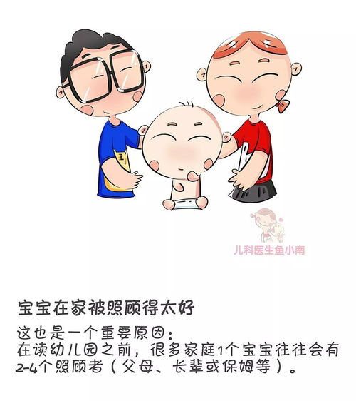 为什么宝宝在幼儿园总生病 医生给出权威答案,家长必读,你必知