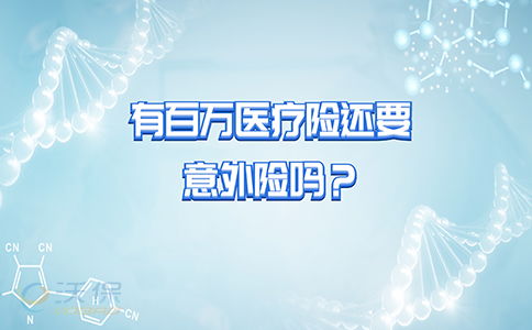 2017城镇职工医疗保险最新政策 报销范围 比例 流程 图