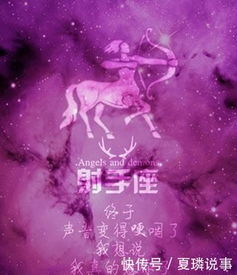 12星座各自心语摩羯精神洁癖,白羊人来疯 