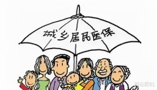 城乡居民医疗保险怎么办理(办理城乡居民医疗保险的过程)