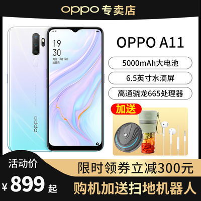 oppoA11参数配置