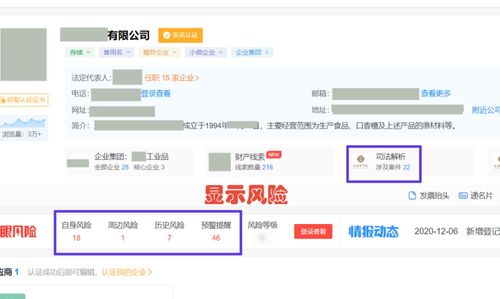 如何查询公司最近一年的社保缴费比例？