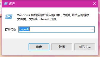 win10怎么设置禁止程序启动项