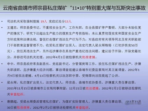 典型火灾爆炸事故报告范文,生产安全事故报告主要包括哪些内容？以及改善措施？