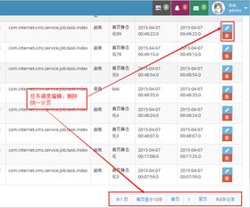 米拓cms网站文章更新系统