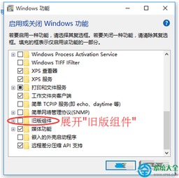 win10系统怎么帝国时代2