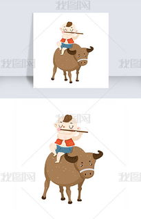 关于儿童骑牛的诗句