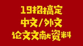 博士论文查重标准是什么 论文查重率标准是什么？