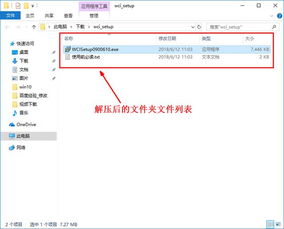 win10输入法怎么改成经典