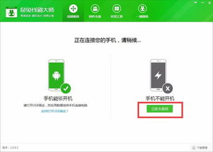 msmdownloadtool工具, msmdowloadool是什么? msmdownloadtool工具, msmdowloadool是什么? 应用