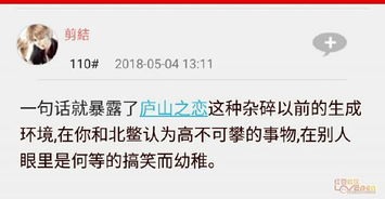 都是贵县人顶老贴或者发帖攻击肉林