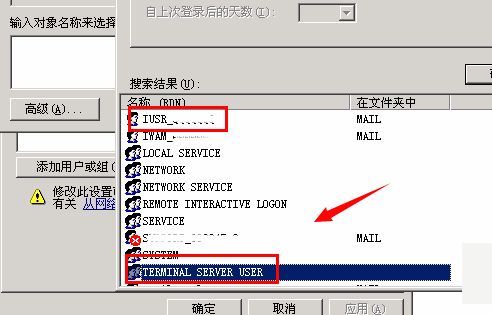 联想拯救者电脑连不上wifi,其他提示 法规