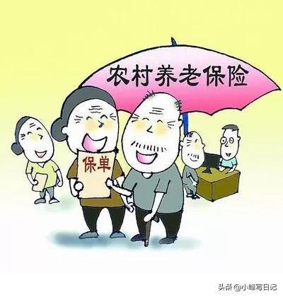 农村养老金要取消,这是真的吗 看完你就明白了