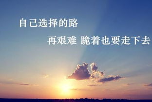 孩子喜欢的经典句子励志  爷爷勉励孙子的好词佳句？