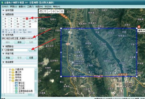 如何下载高清卫星地图,指定区域下载 打印