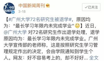 如果对研究生所学专业不感兴趣应该退学吗