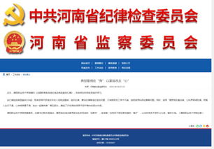 评选工作标兵方案范文_教育整顿学习标兵的评选标准？