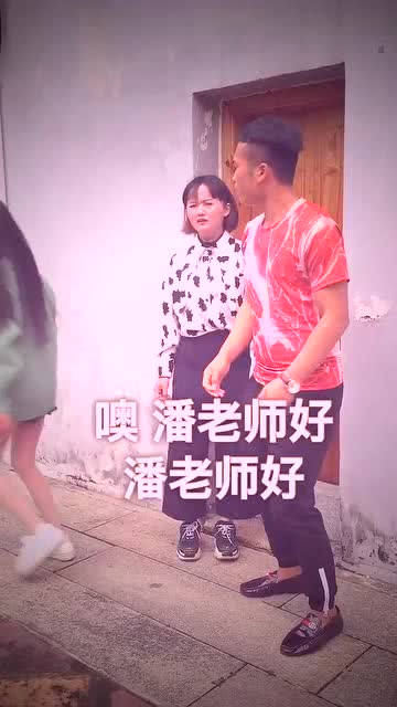 老师的名字也太搞笑了 