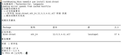 关于虚拟主机配置文件怎么打开的信息虚拟机怎样打开实际主机的文件