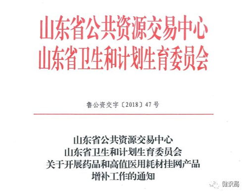 北京标准的招标查重系统-保障招标公正公平